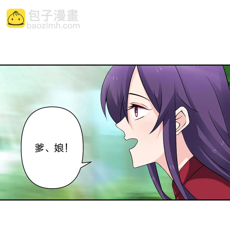 392 威胁-第395话