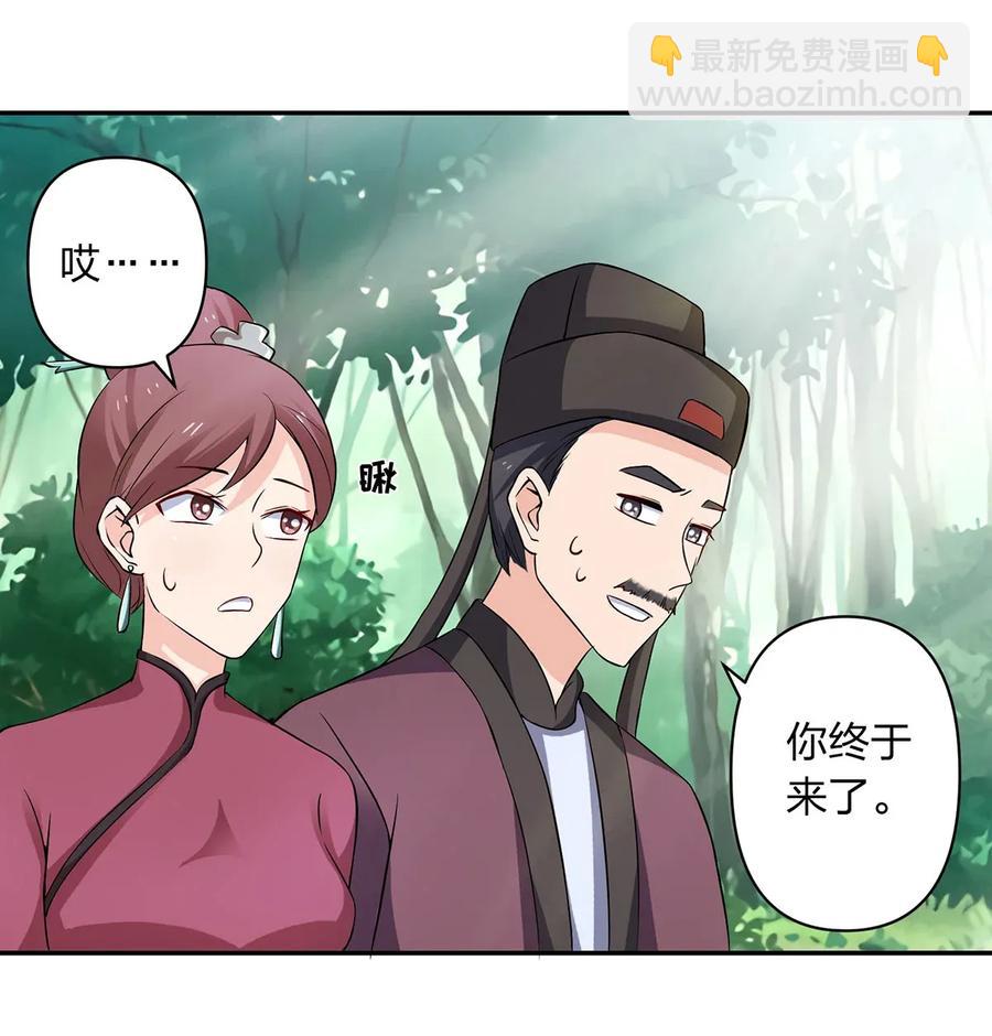 392 威胁-第395话