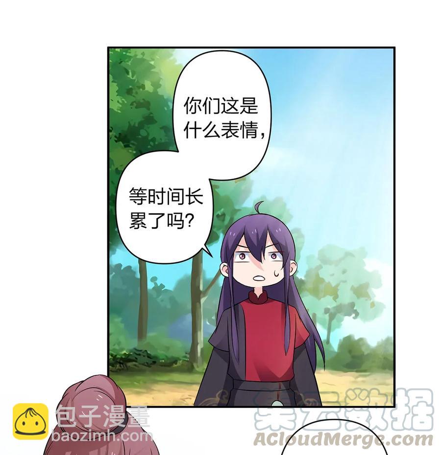 392 威胁-第395话
