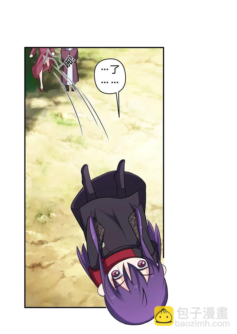 392 威胁-第395话