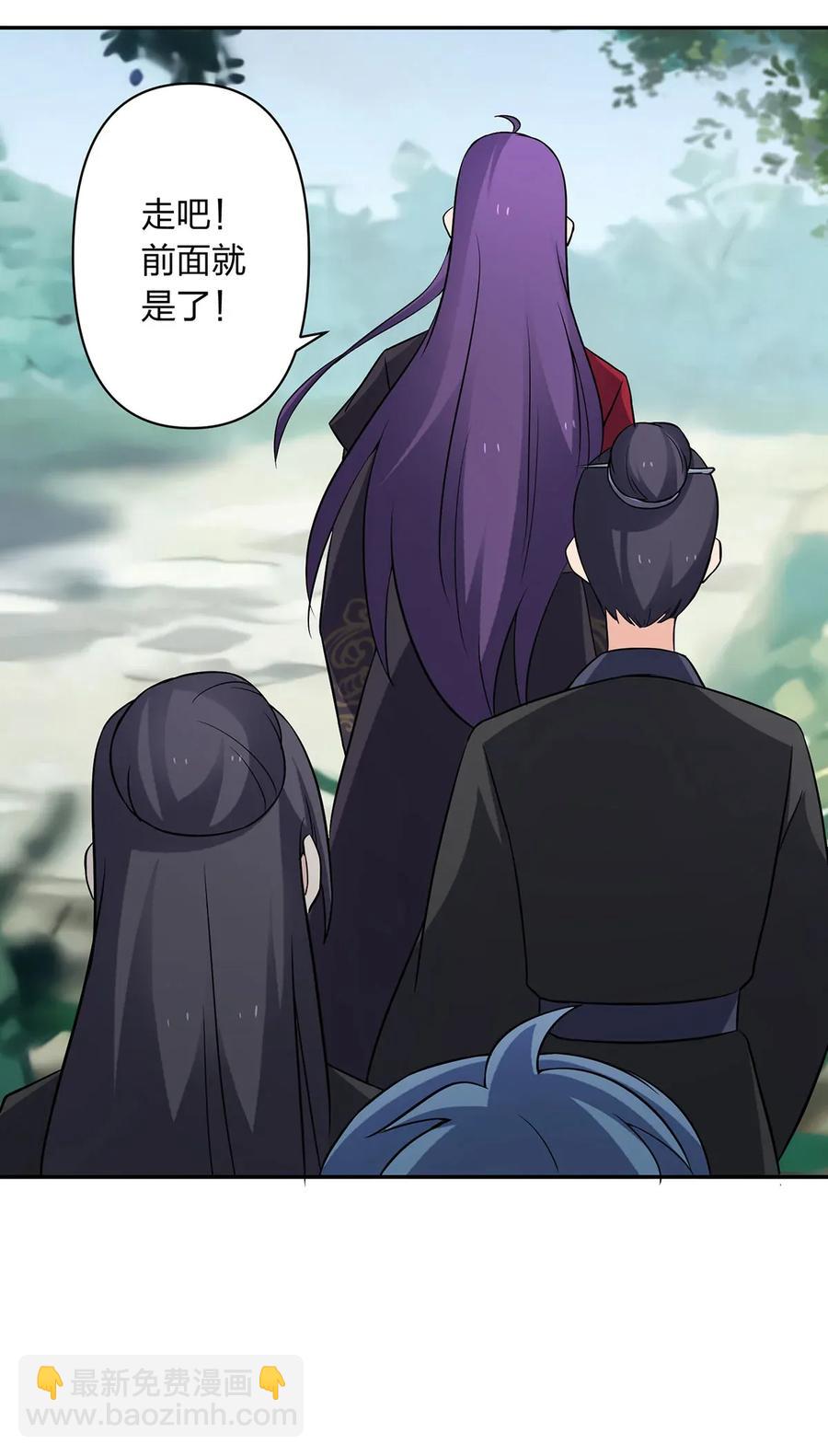 394 毒龙山-第397话