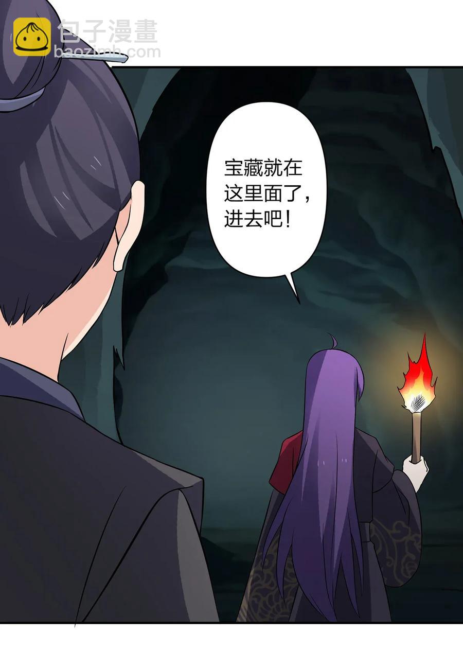 394 毒龙山-第397话