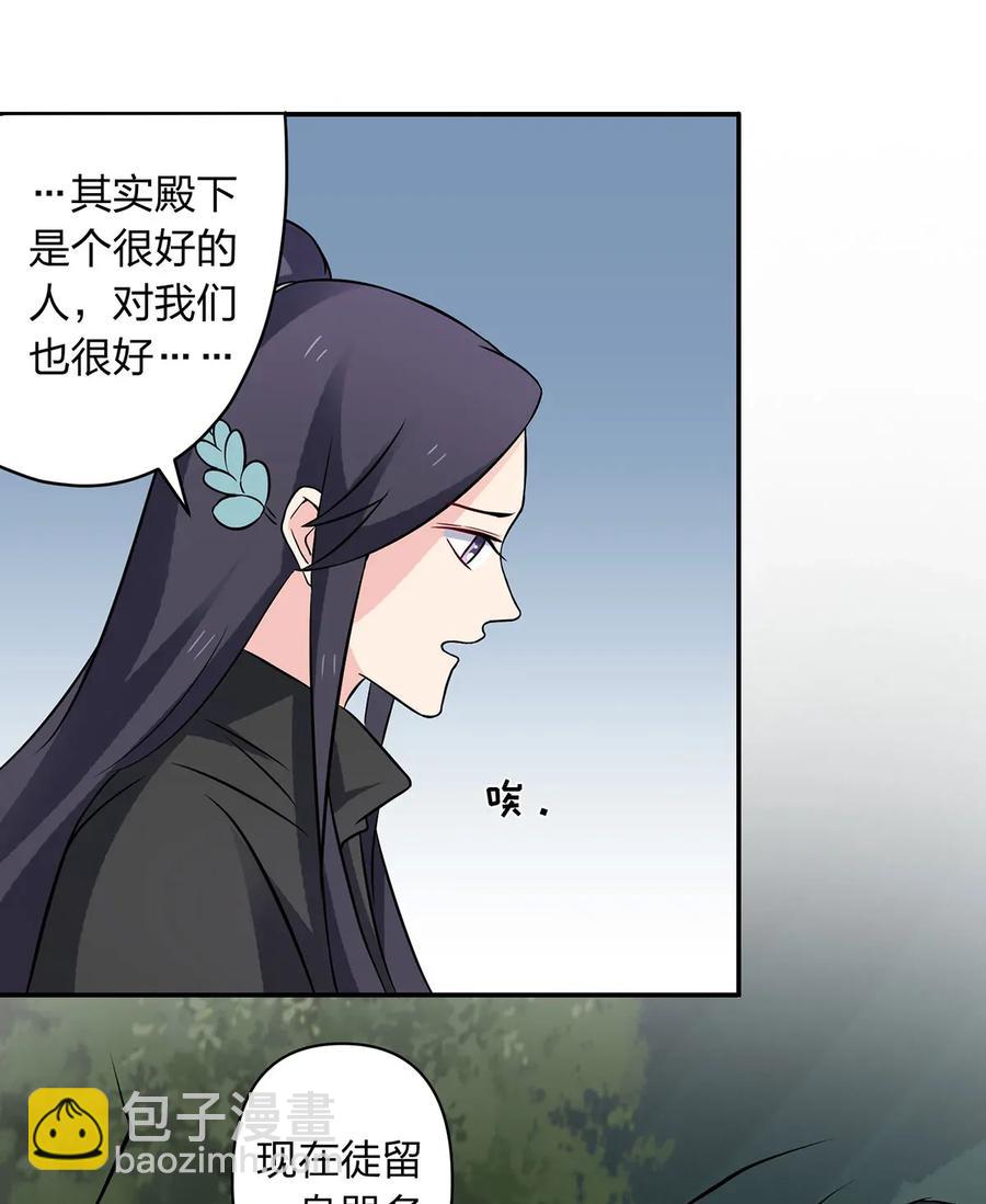 394 毒龙山-第397话