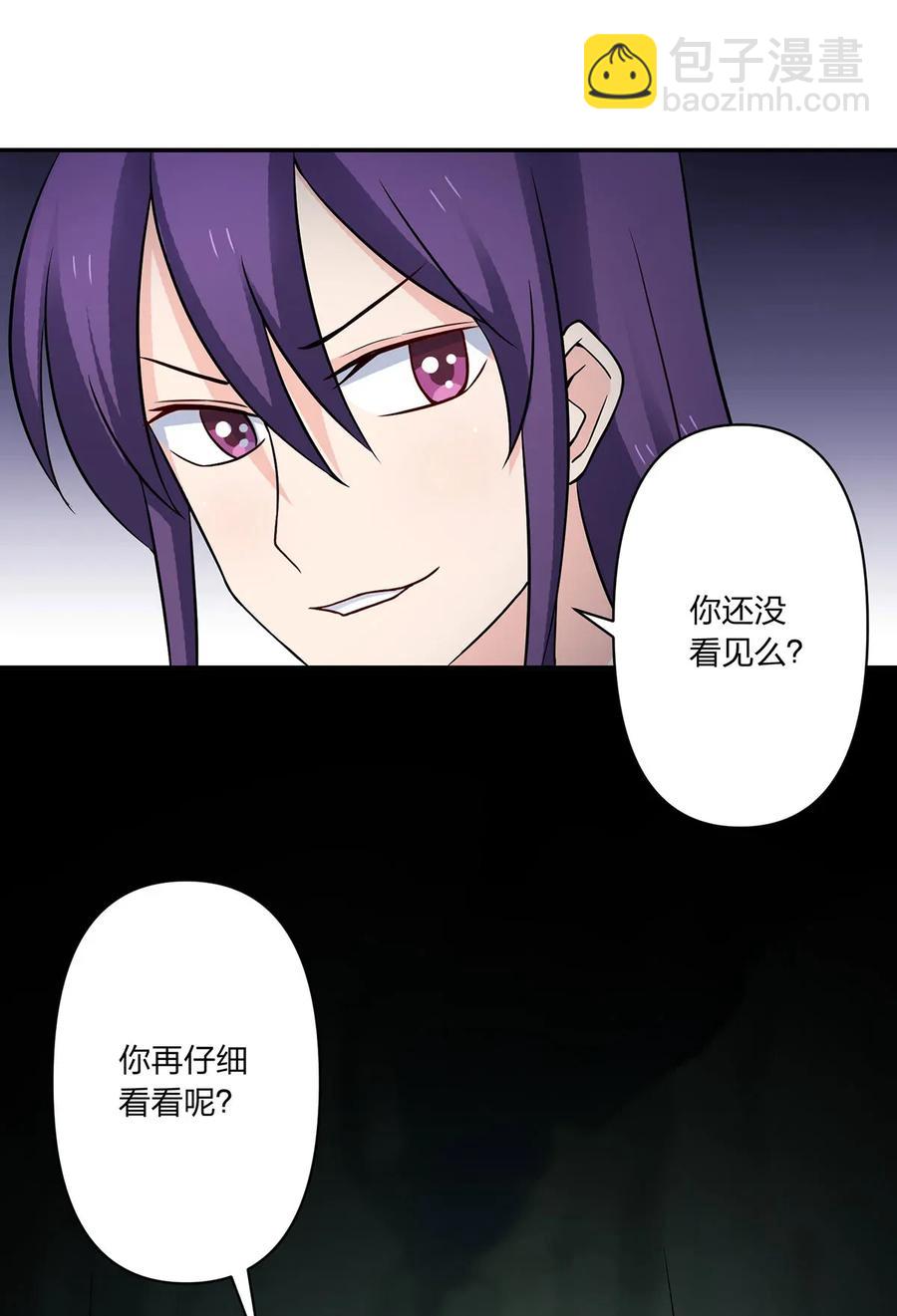 394 毒龙山-第397话