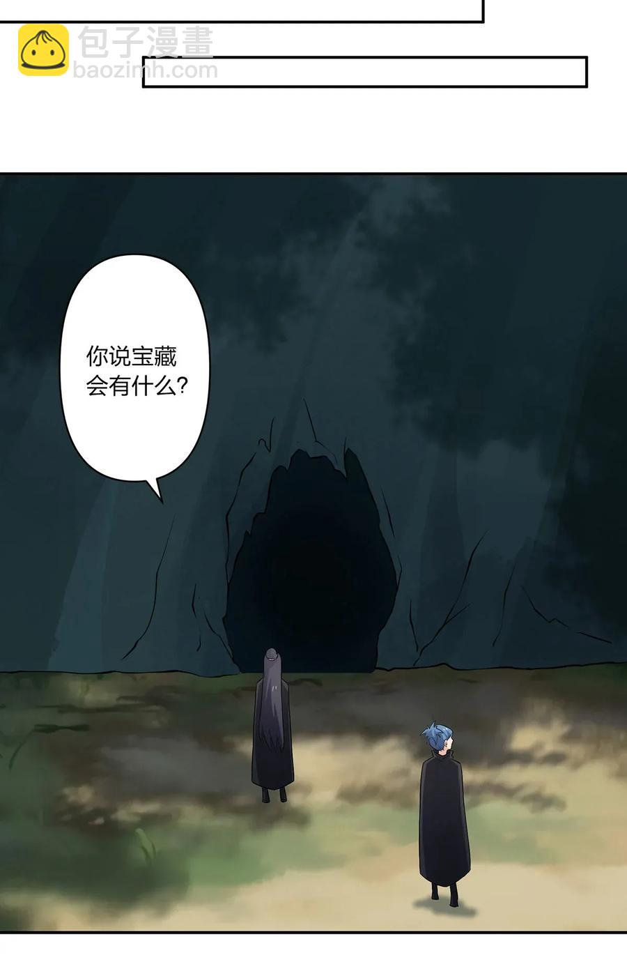 394 毒龙山-第397话