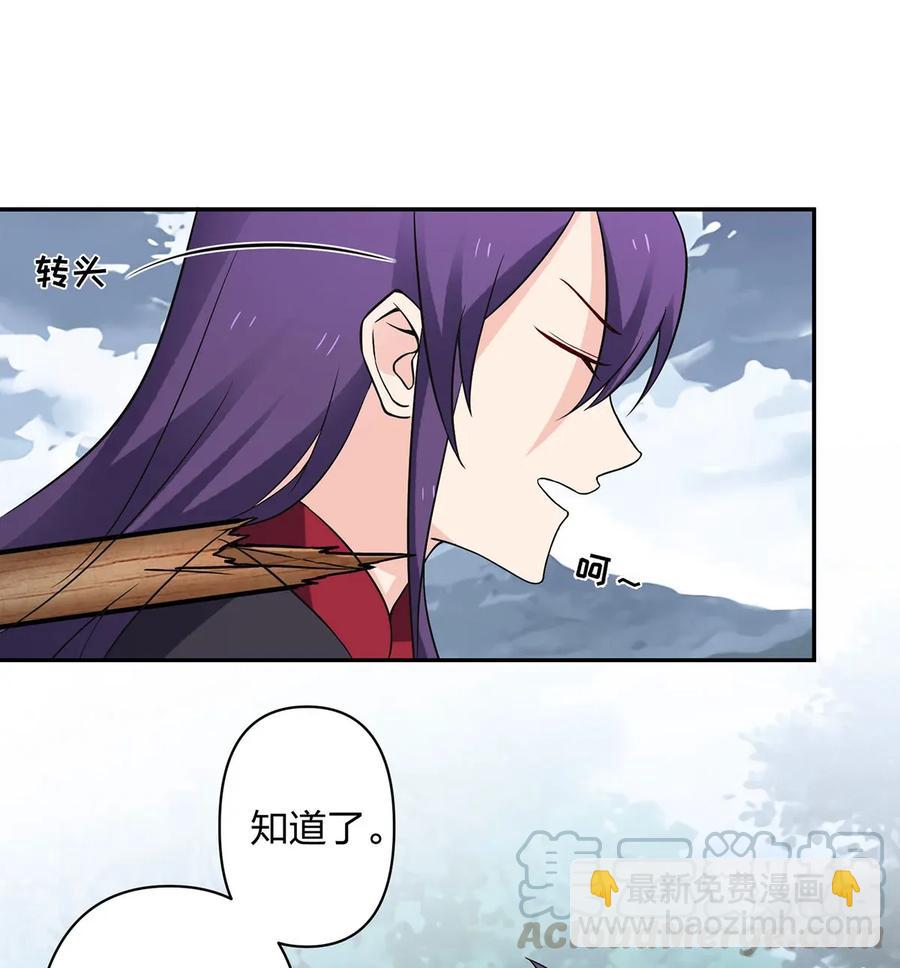 394 毒龙山-第397话