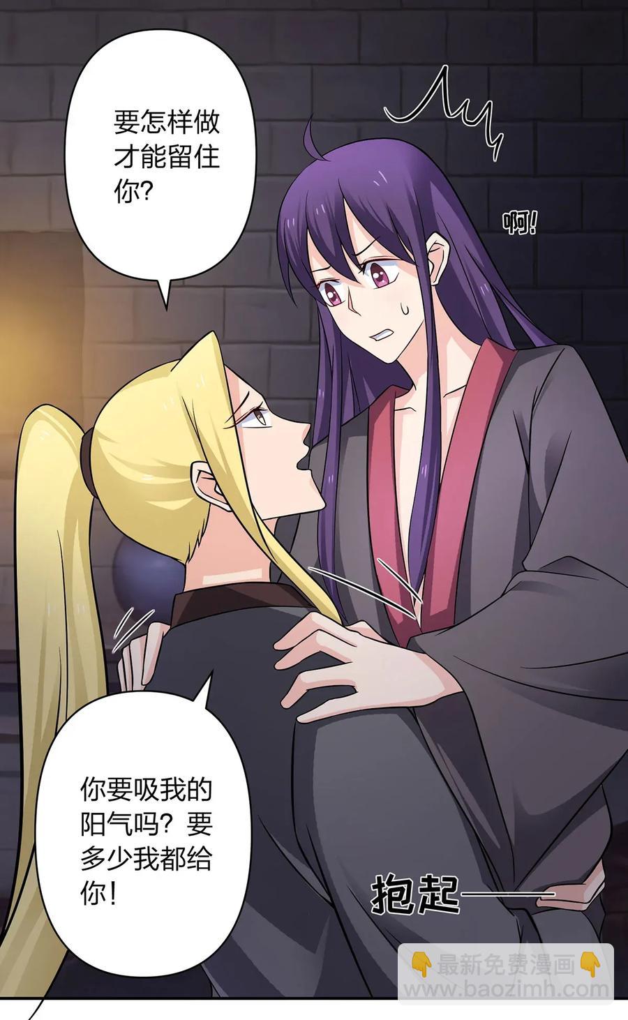 396 会面-第399话