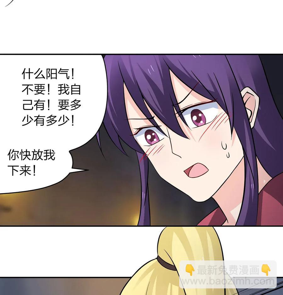 396 会面-第399话