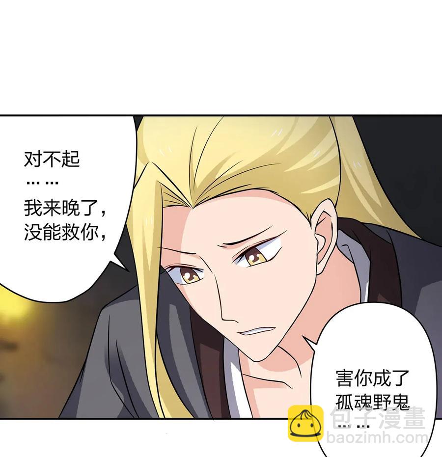 396 会面-第399话