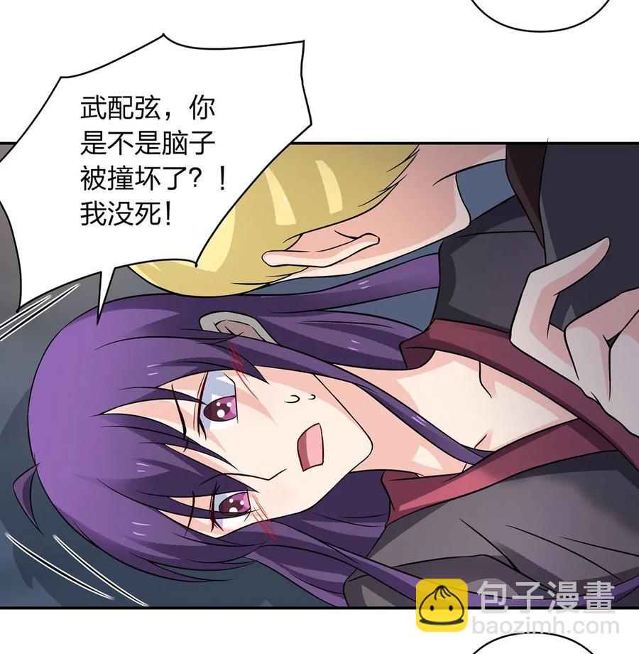 396 会面-第399话