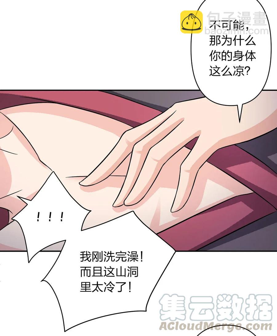 396 会面-第399话