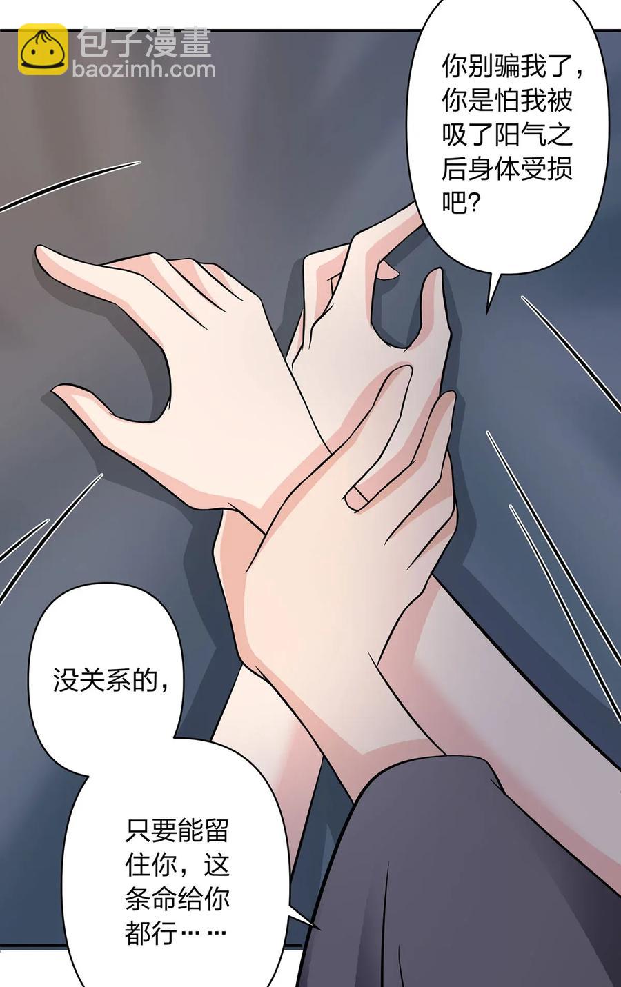 396 会面-第399话