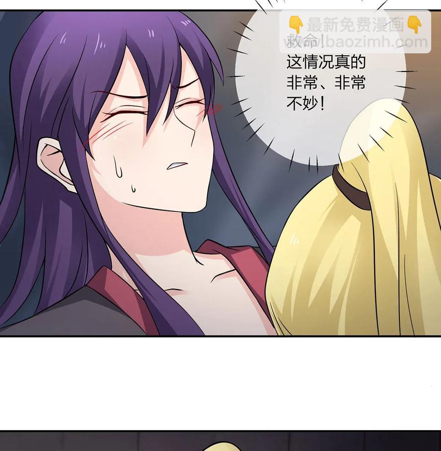 396 会面-第399话
