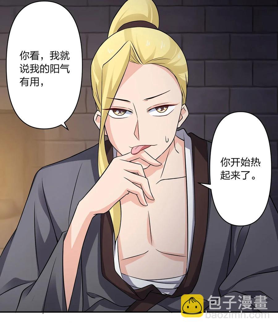 396 会面-第399话