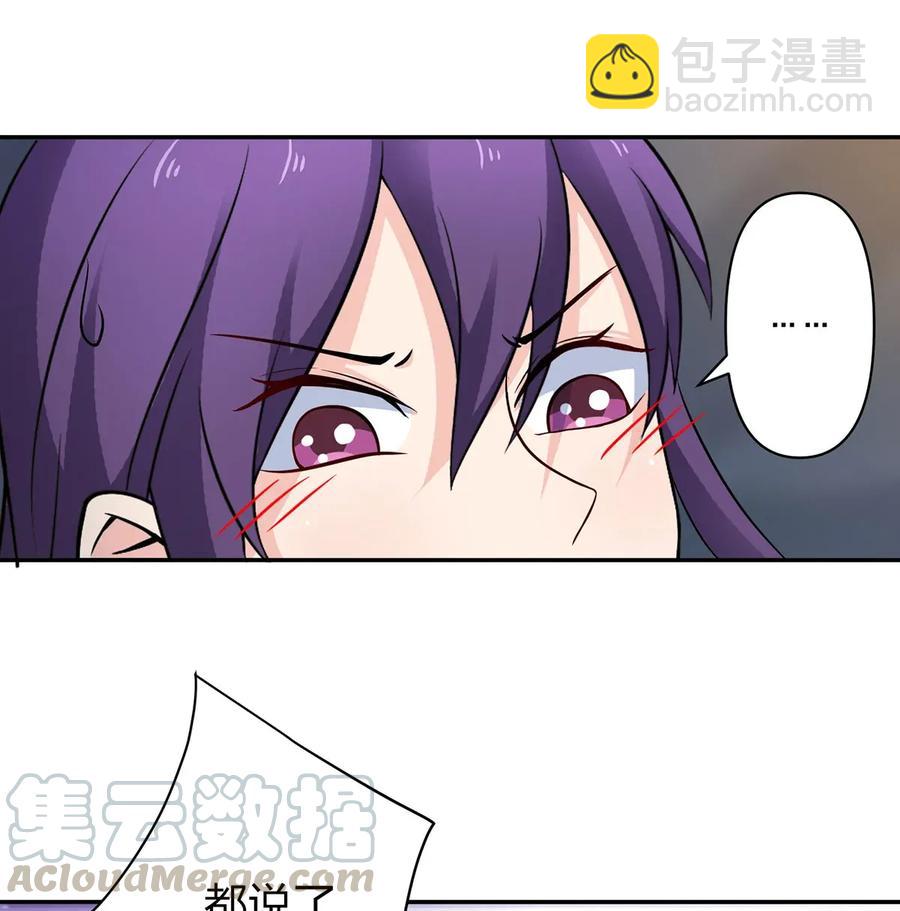 396 会面-第399话