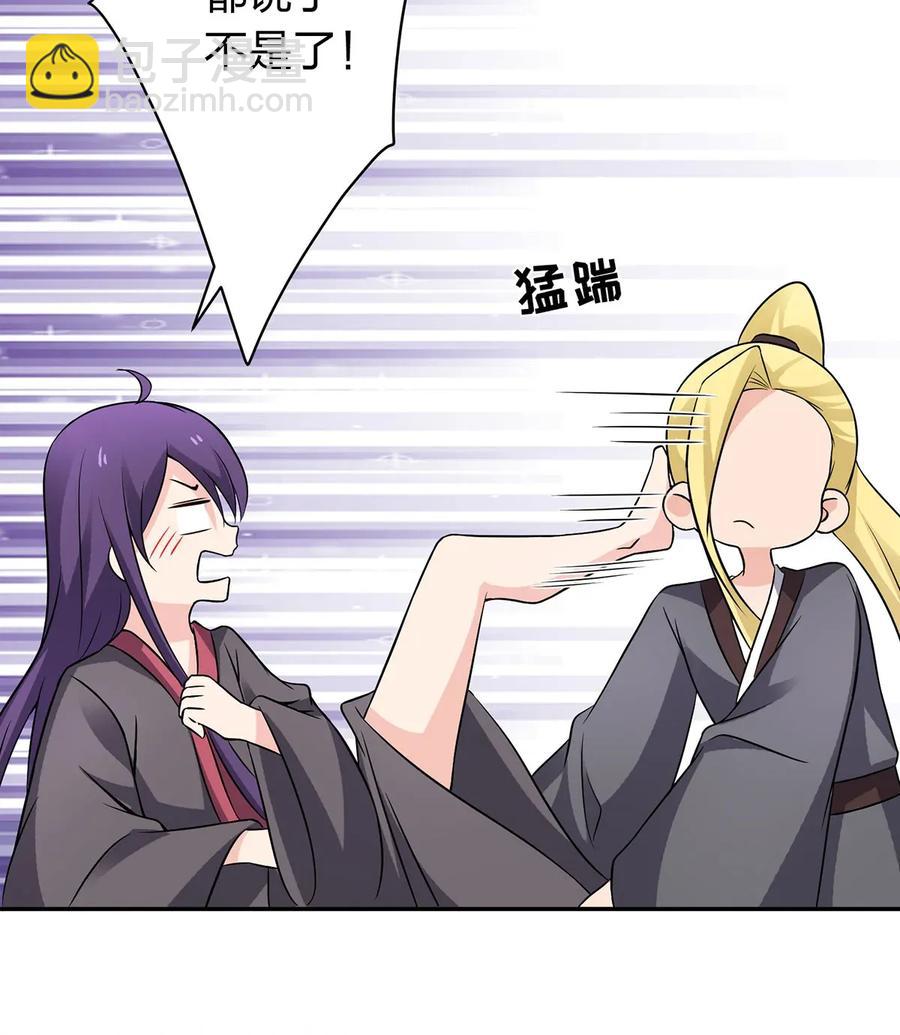 396 会面-第399话