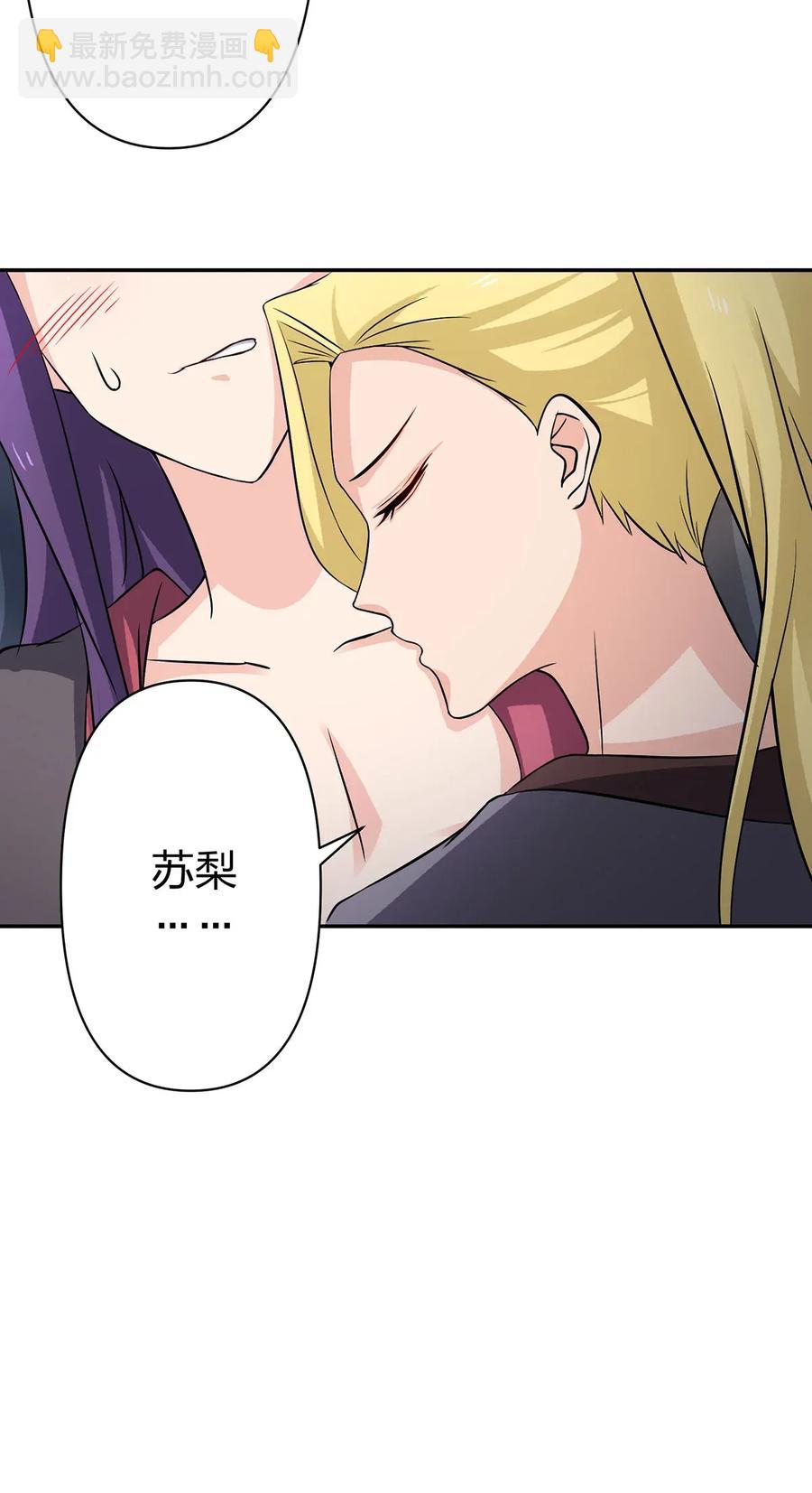 396 会面-第399话