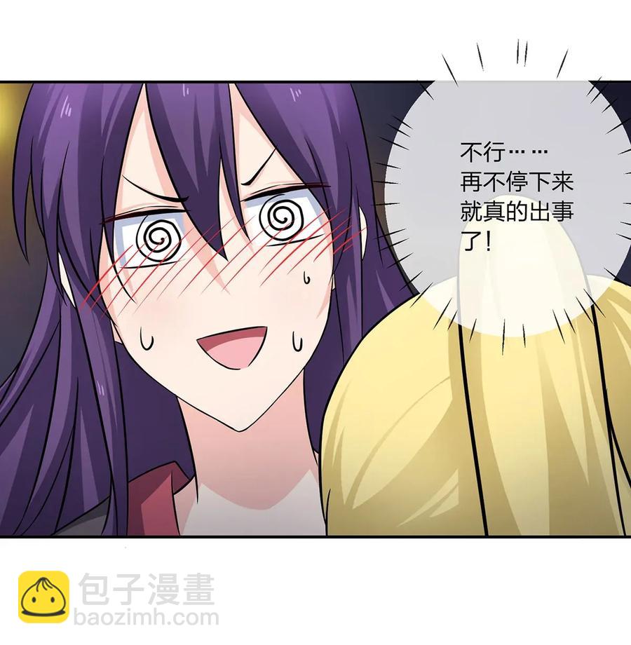 396 会面-第399话