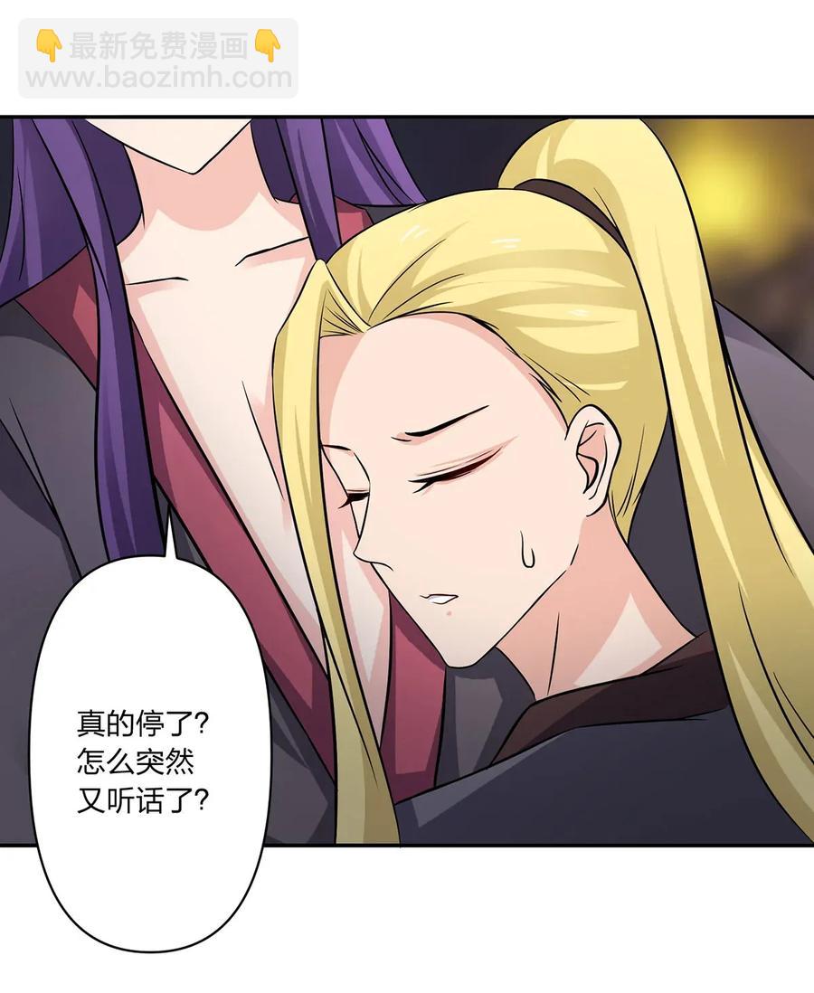 396 会面-第399话