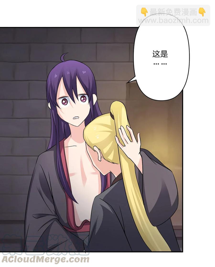 396 会面-第399话