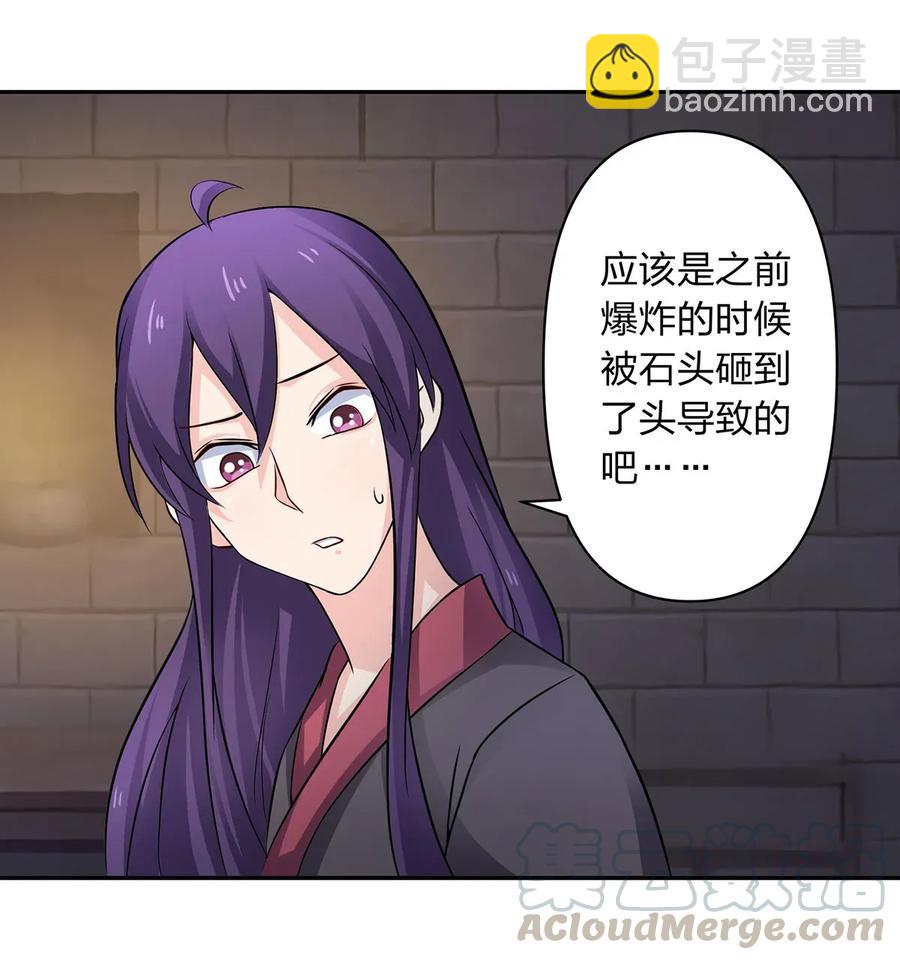 396 会面-第399话