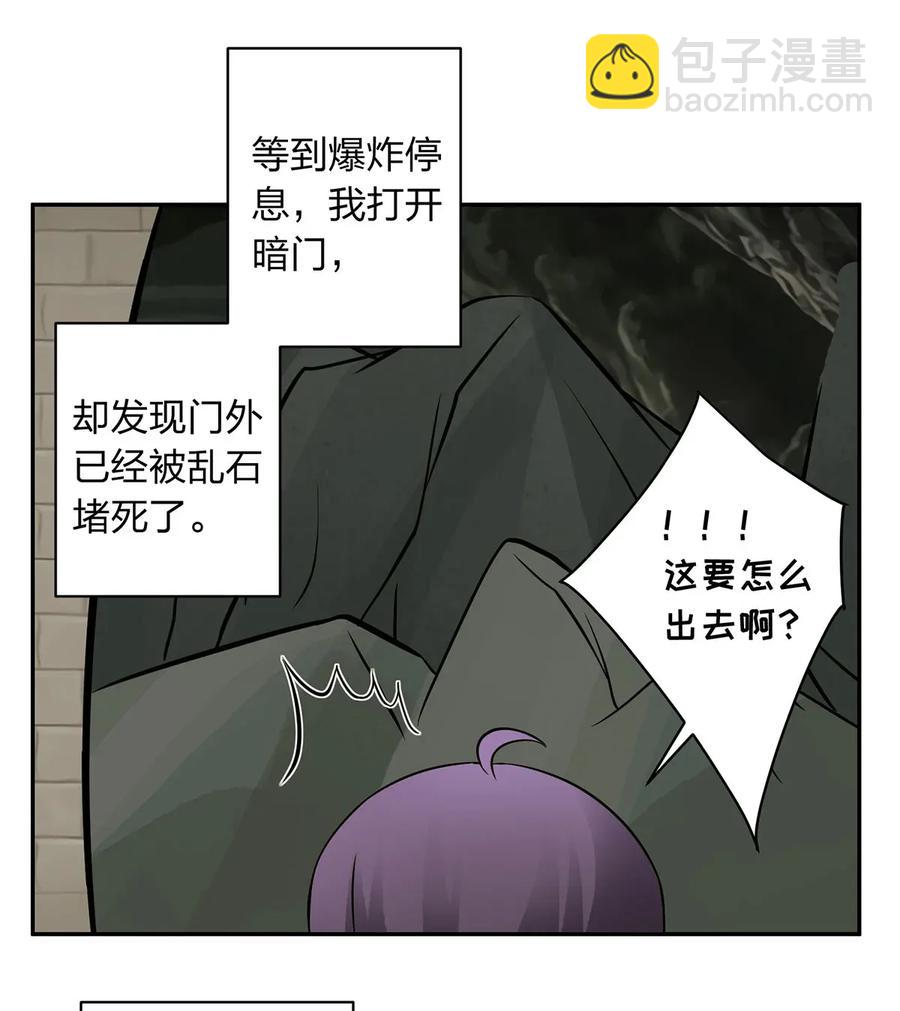 396 会面-第399话