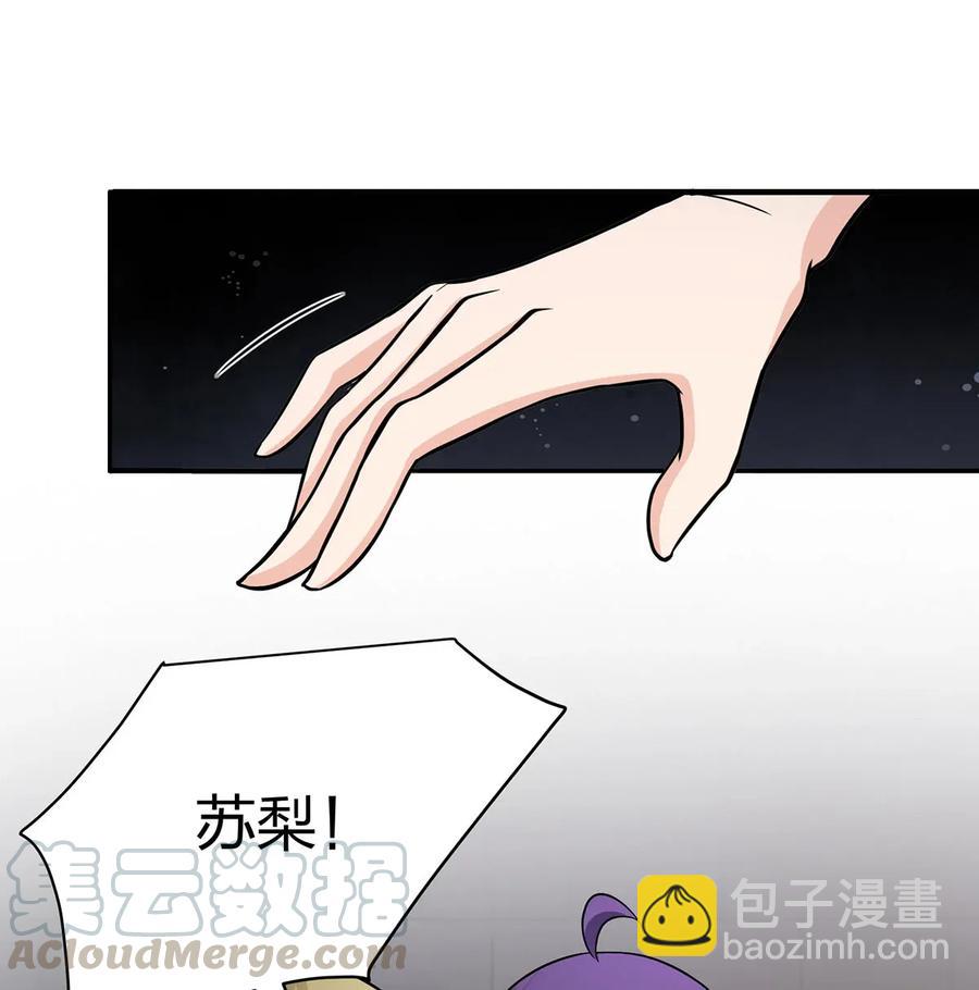 396 会面-第399话