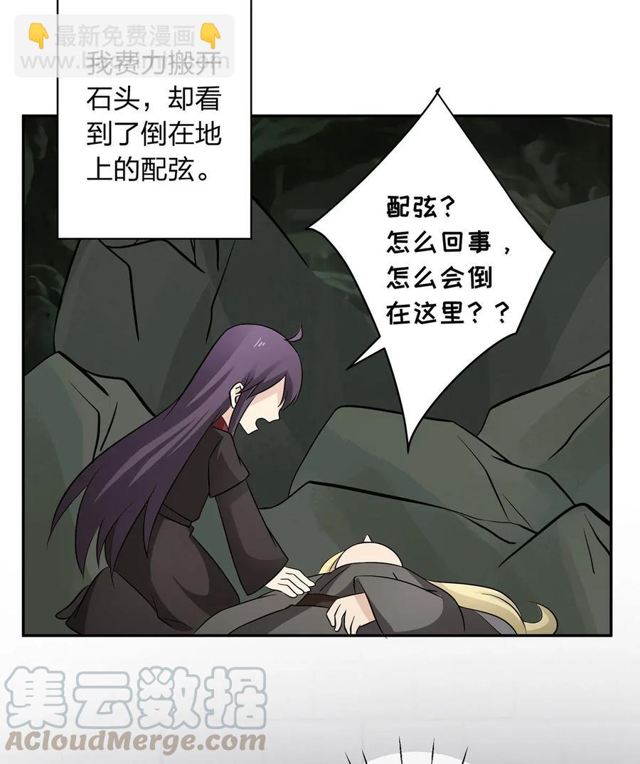 396 会面-第399话