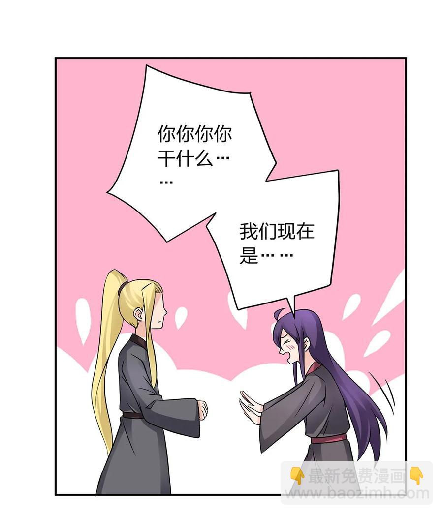 396 会面-第399话