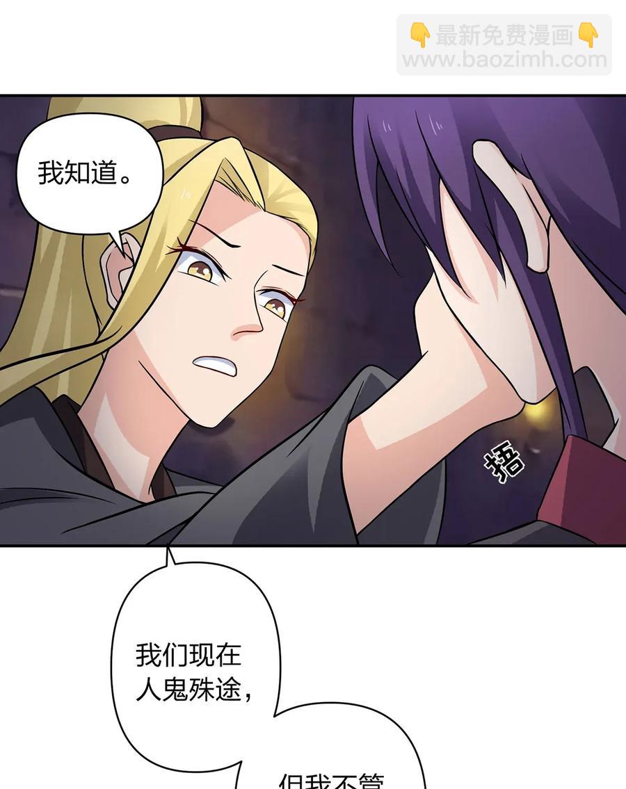 396 会面-第399话