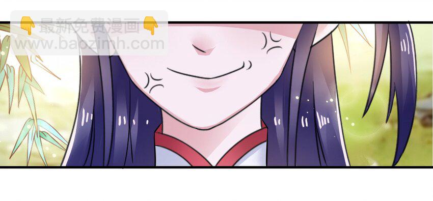 5 折腰-第5话