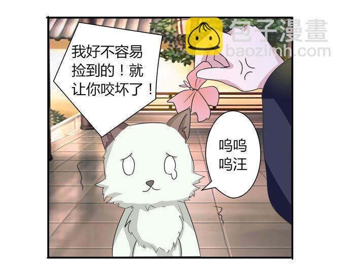 41 二郎神-第41话