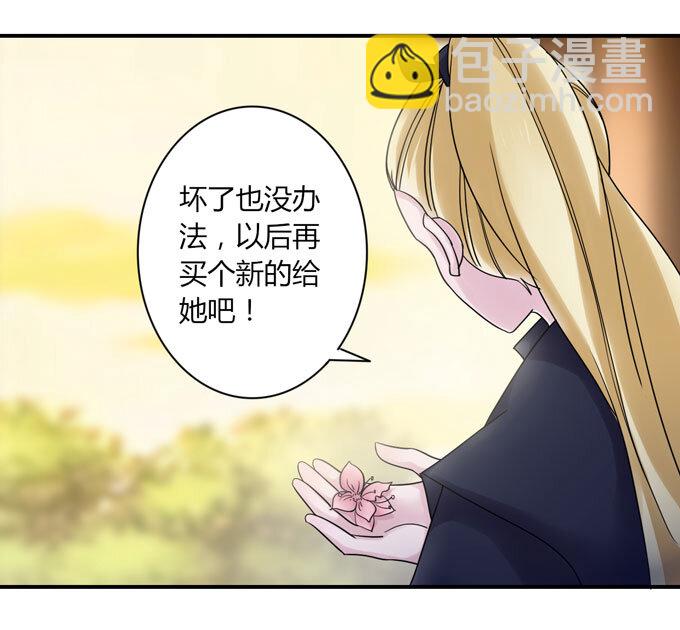 41 二郎神-第41话