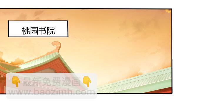 41 二郎神-第41话