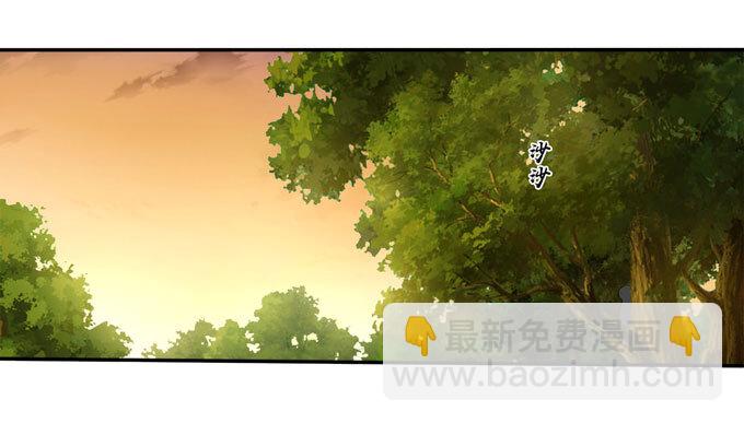 41 二郎神-第41话