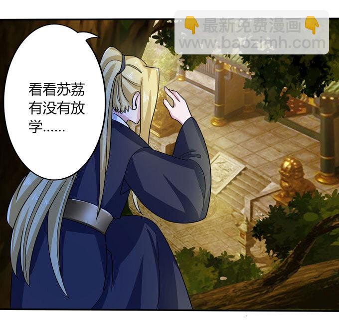 41 二郎神-第41话