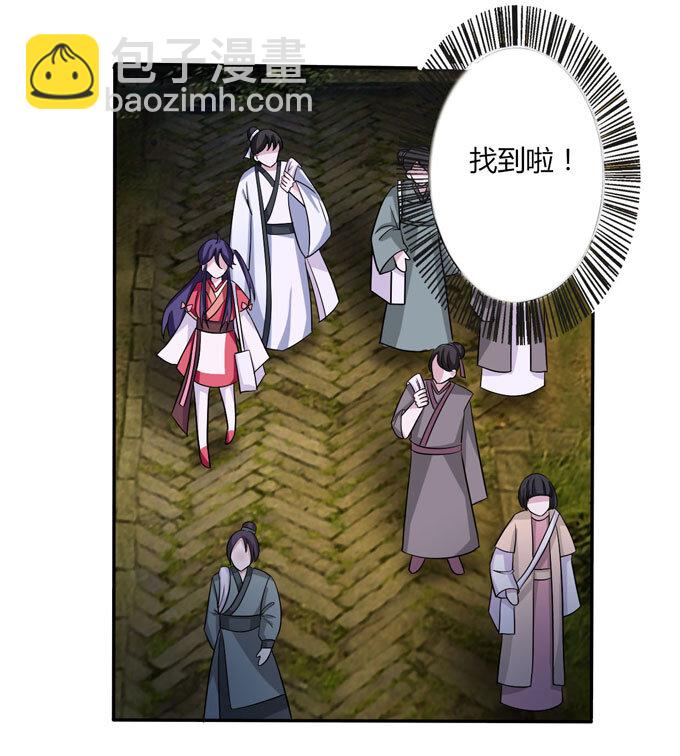 41 二郎神-第41话