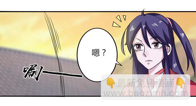 41 二郎神-第41话