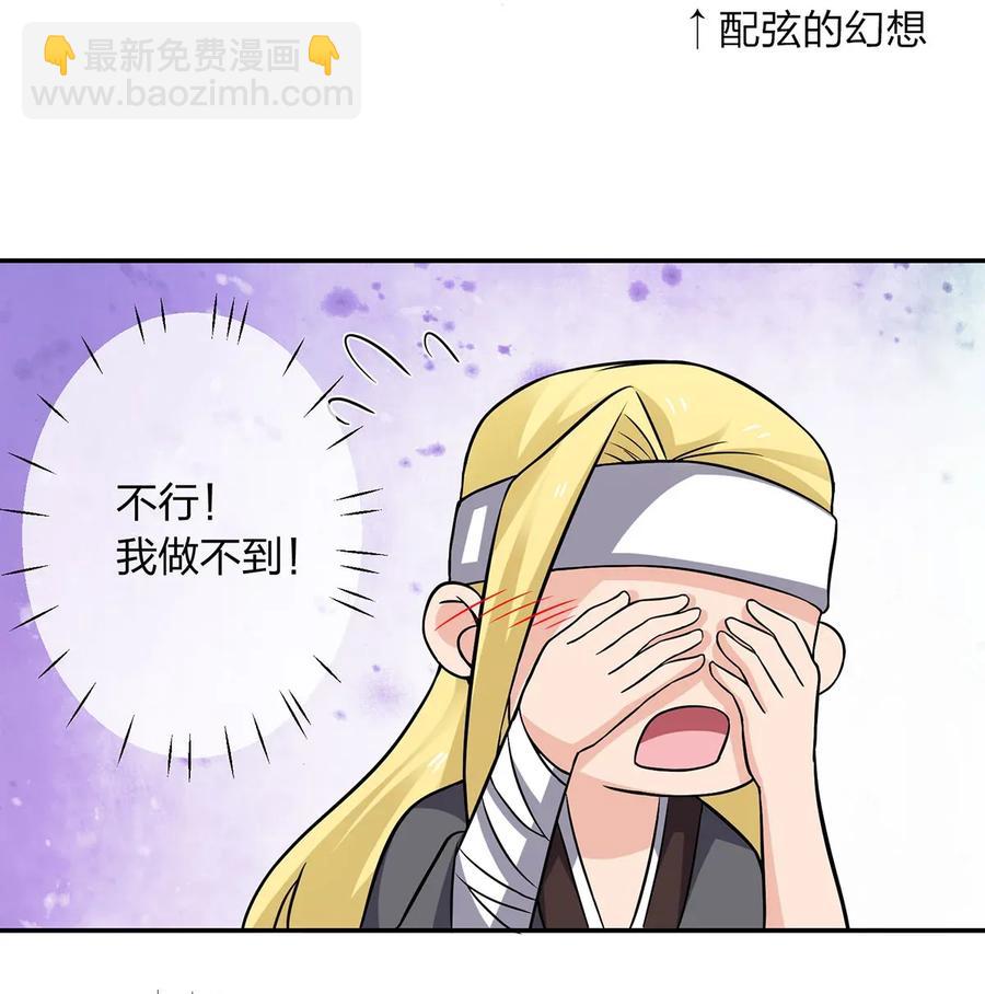 398 解衣-第401话
