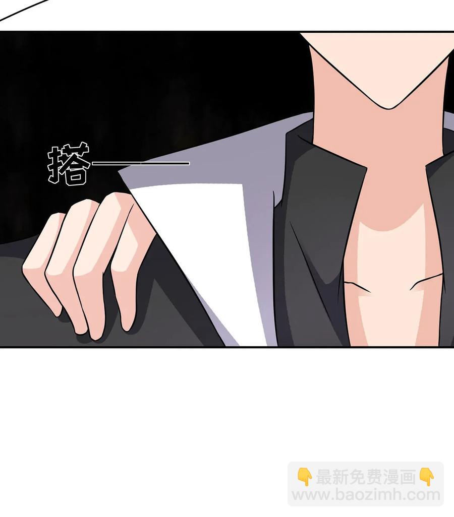 398 解衣-第401话