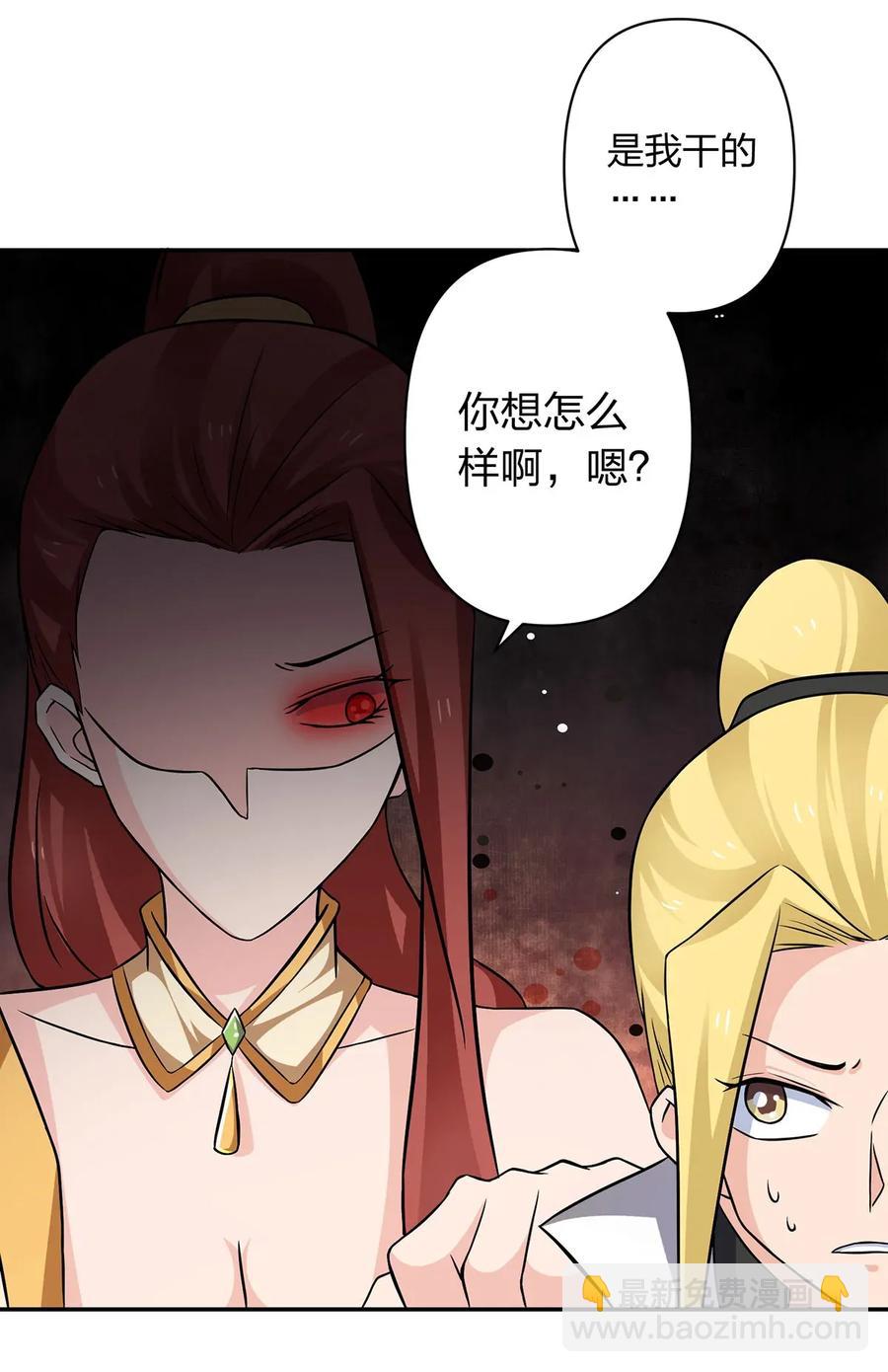 398 解衣-第401话