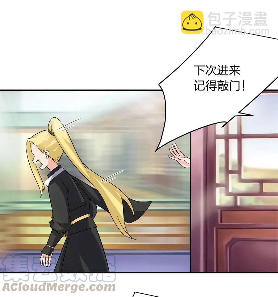 398 解衣-第401话