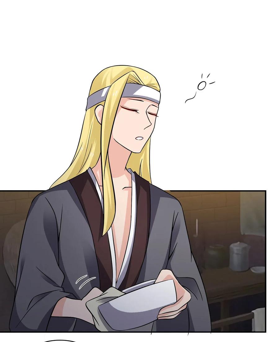 398 解衣-第401话
