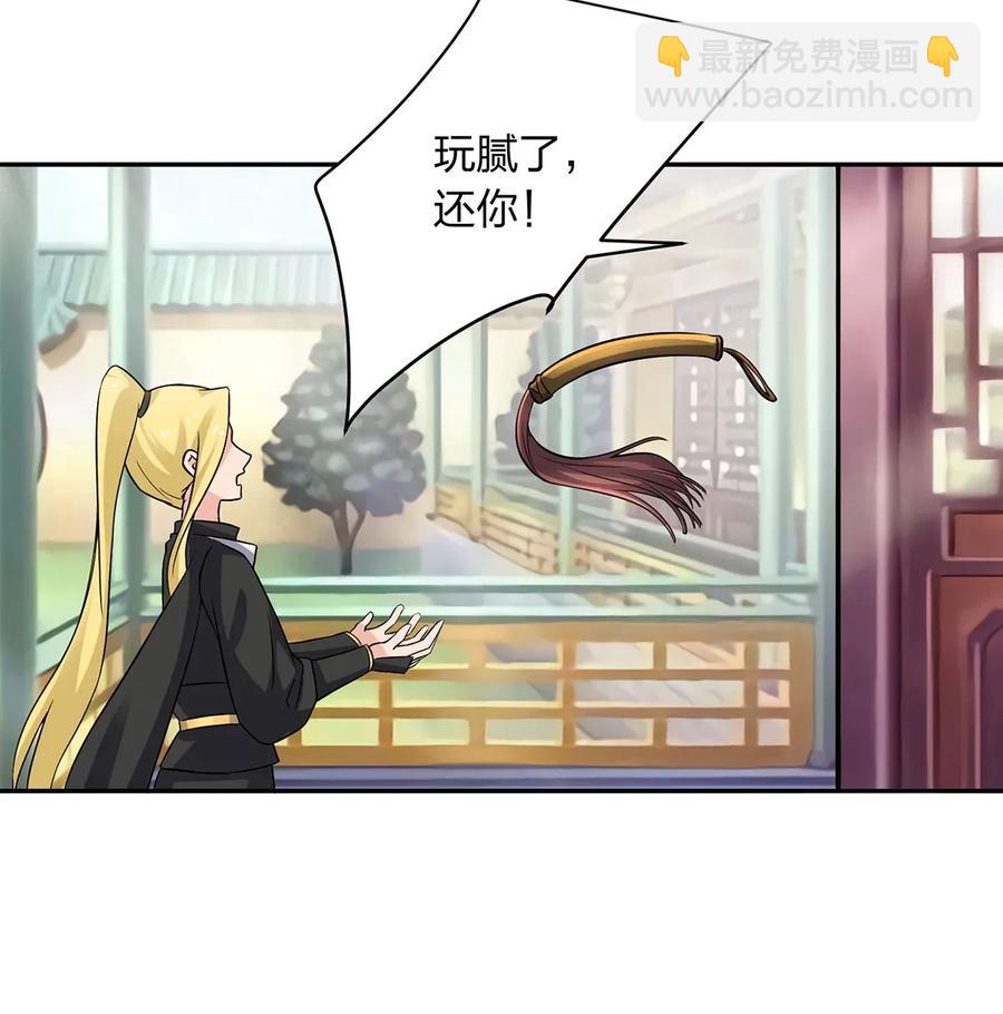 398 解衣-第401话