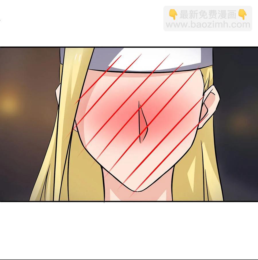 398 解衣-第401话