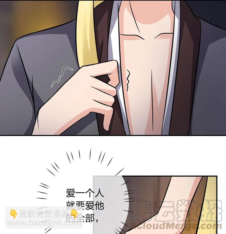 398 解衣-第401话