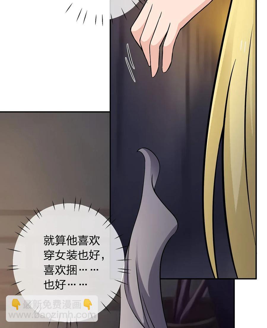 398 解衣-第401话