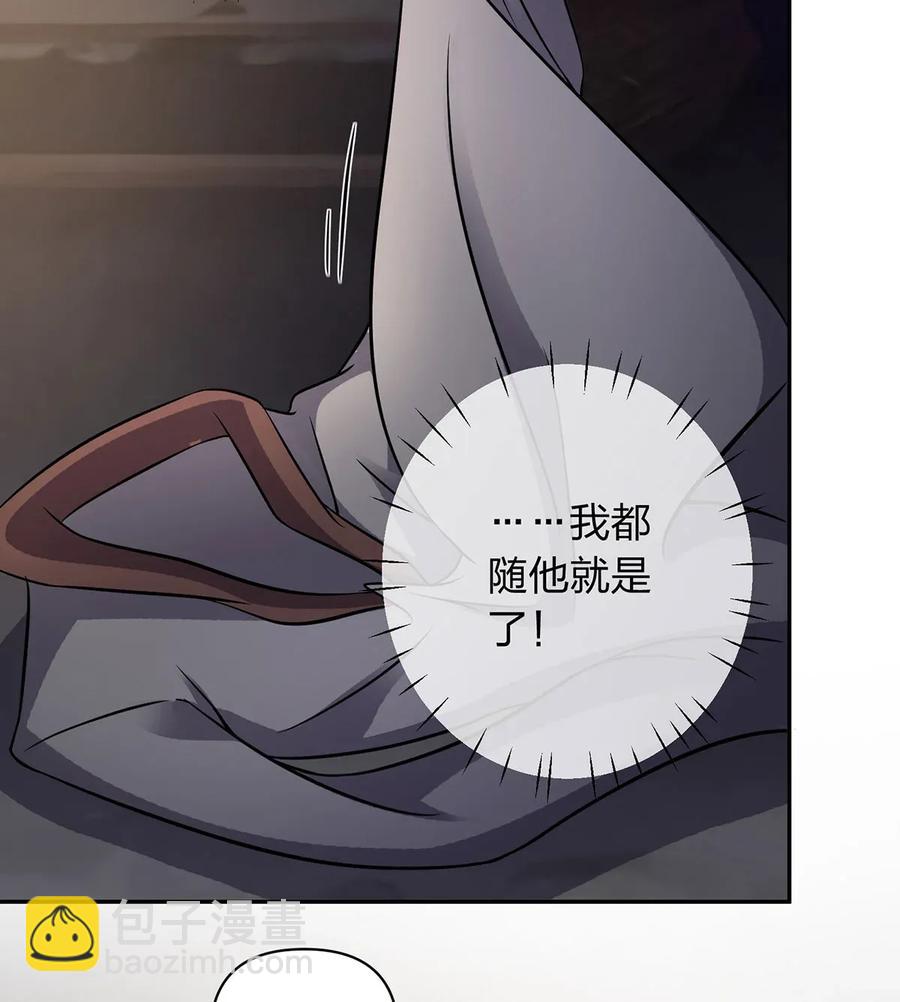 398 解衣-第401话