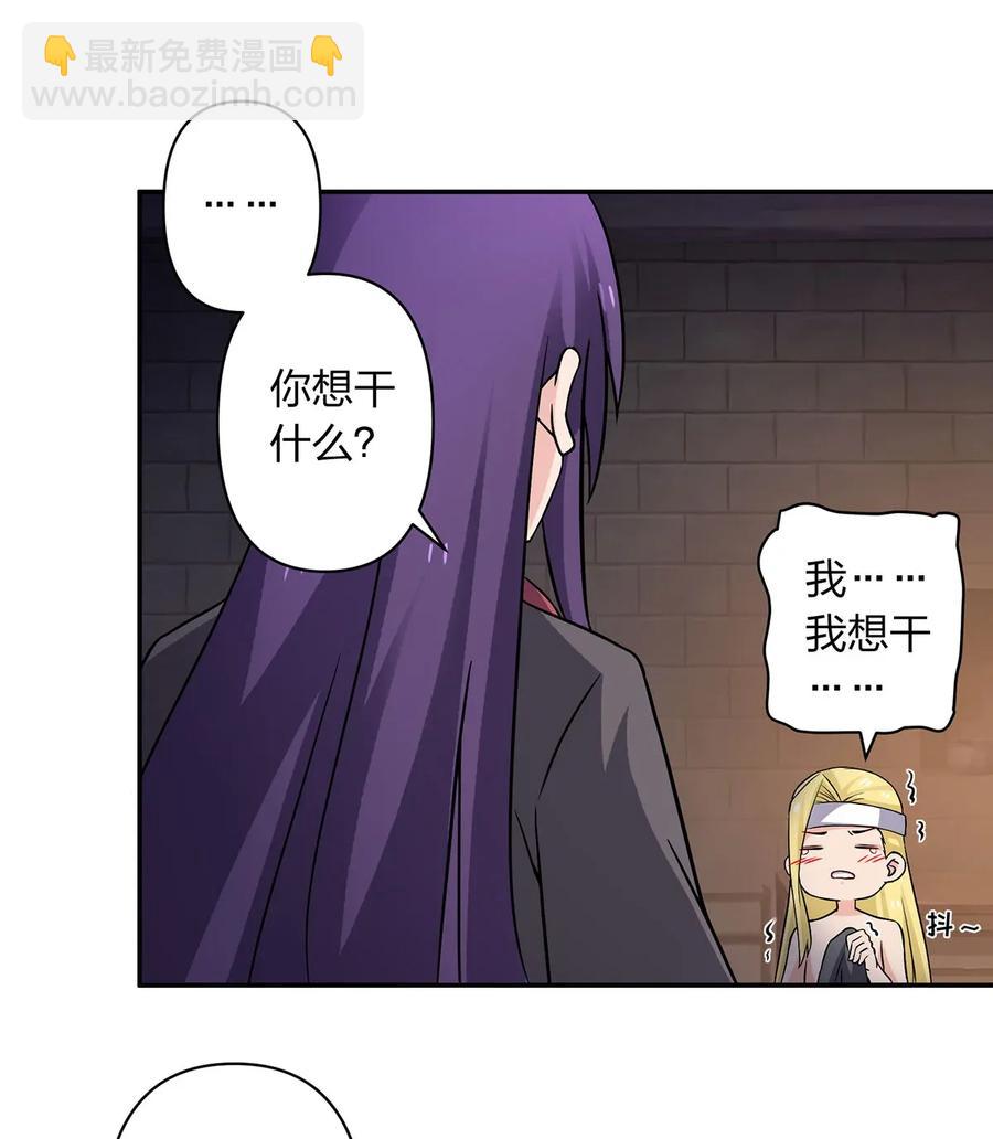 398 解衣-第401话