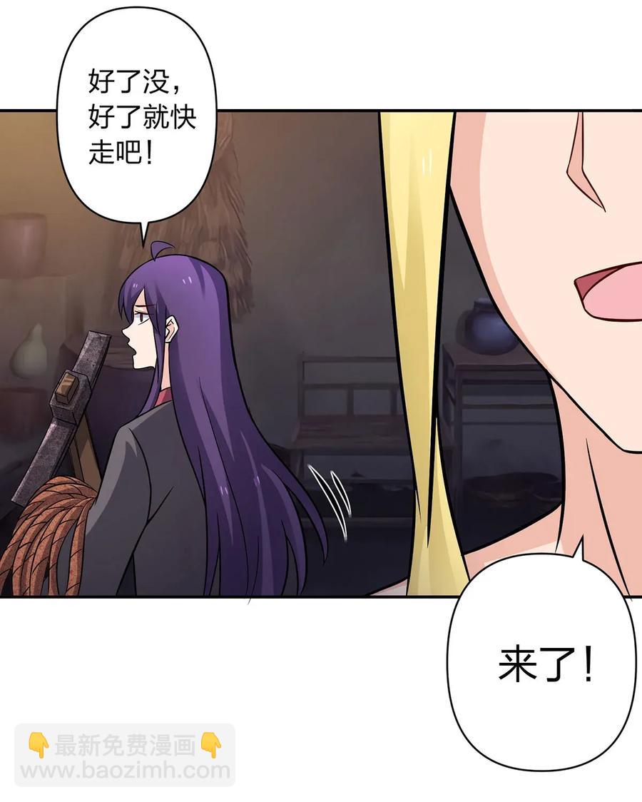 398 解衣-第401话